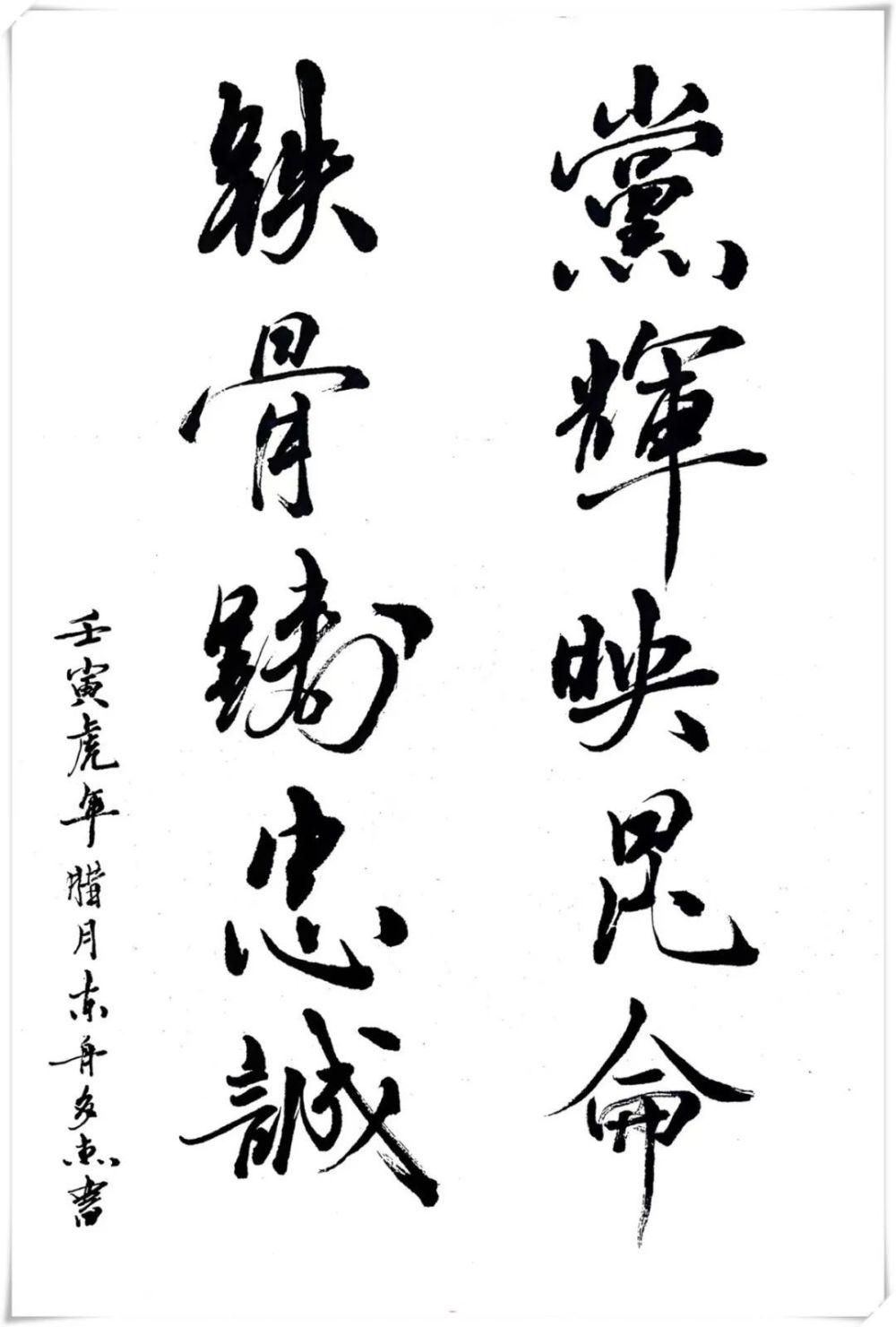 公安心向党护航新征程海南州公安机关庆祝警察节书画摄影展优秀作品选