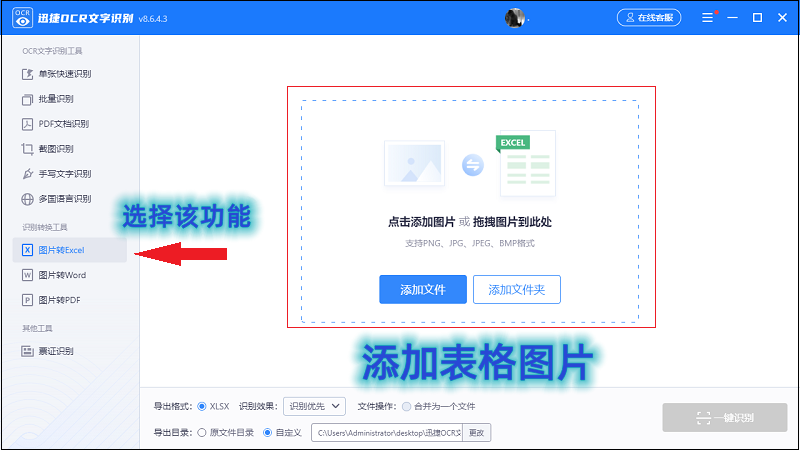 cad圖變成word線條_為什么圖片在word里顯示只有一行_word里流程圖變成圖片