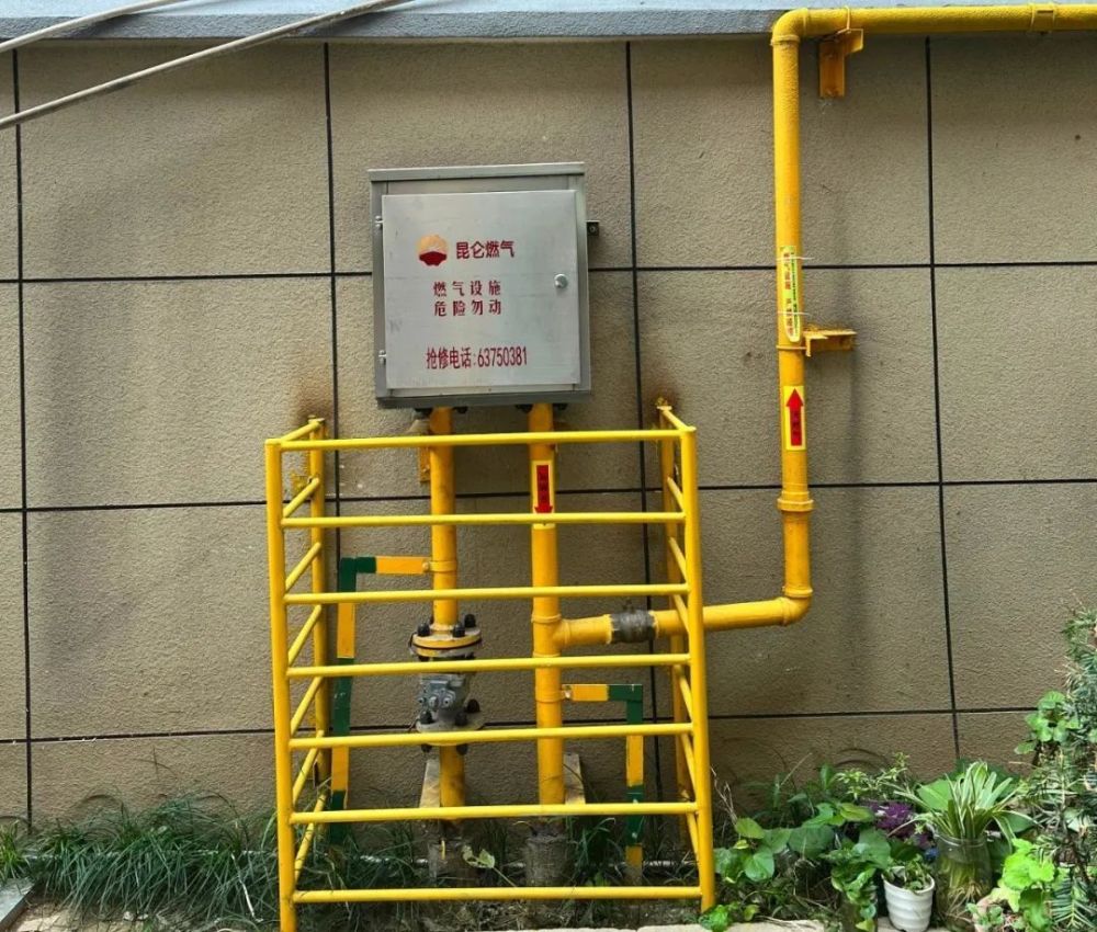 老小区开通天然气,"点燃"居民新生活_腾讯新闻