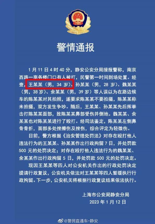 王思聪上海打人！刚携00后新女友海南庆生，投资受挫后与万达关系更紧密公办幼儿园老师招考条件年龄2023已更新(知乎/今日)星球版初一地理章节目录