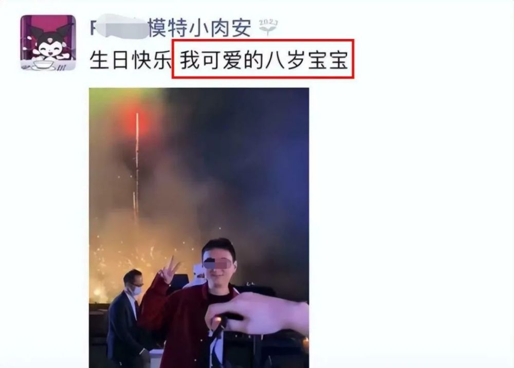 王思聪上海打人！刚携00后新女友海南庆生，投资受挫后与万达关系更紧密公办幼儿园老师招考条件年龄2023已更新(知乎/今日)