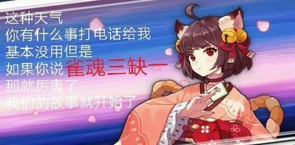 各种各样的表情包也马上被网友们制作出来,在各个圈子里传播着.