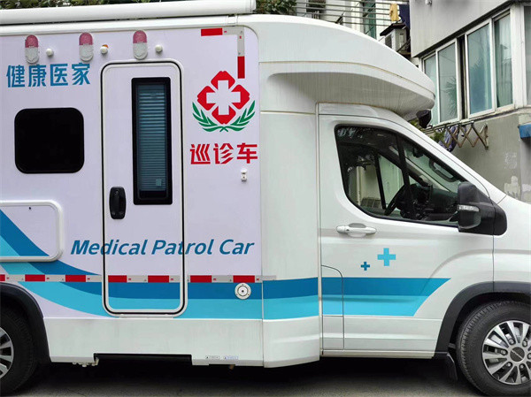 防重症"作用,创新工作服务方式,采用医疗巡诊车流动进小区的方式,请