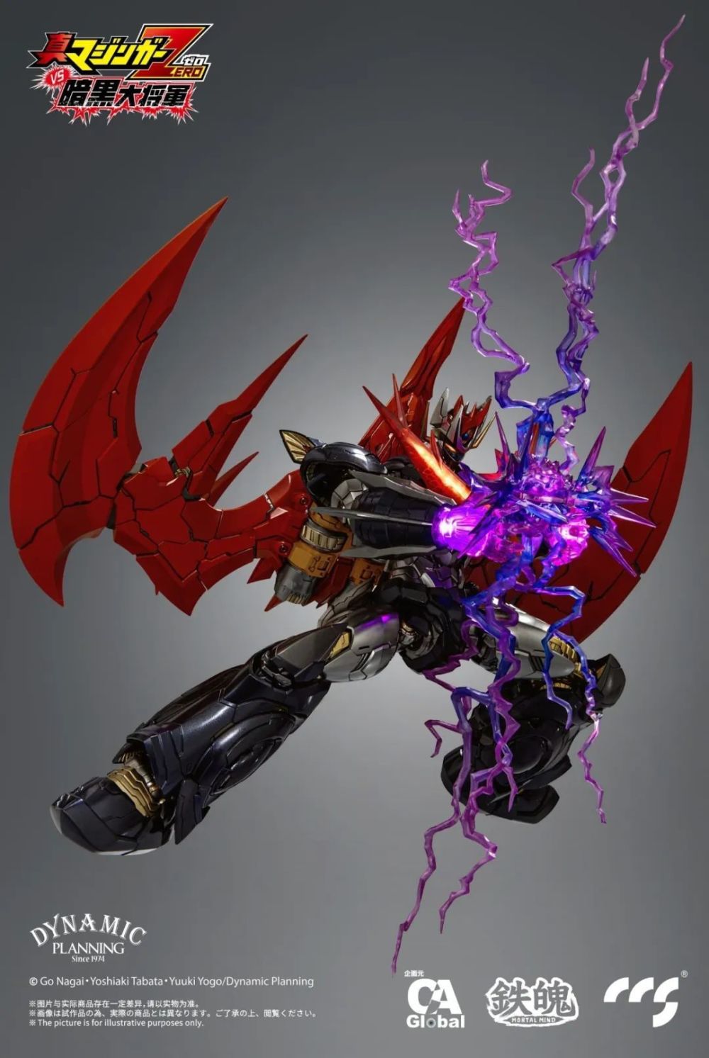 ccstoys铁魄推出大魔神凯撒!_腾讯新闻