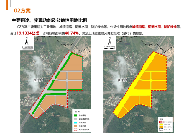 03方案位置:位于漳州台商投资区角美镇埭头村,石美村用地面积:用地