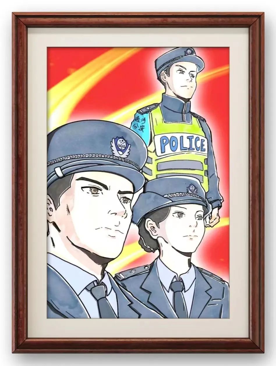 警察绘画作品一等奖图片
