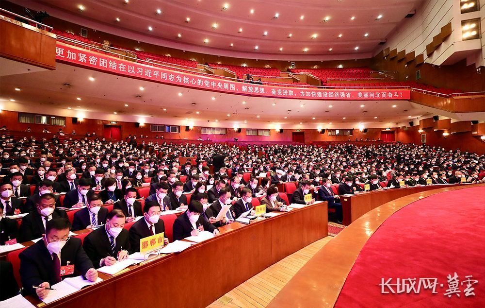 今朝春更好 正是扬帆时 河北省第十四届人民代表大会第一次会议开幕