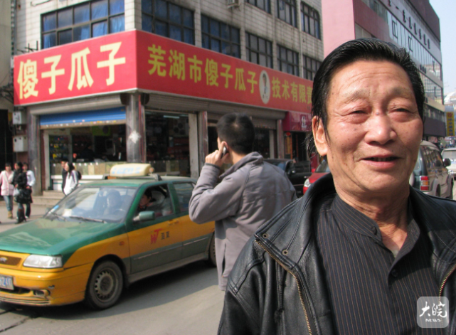 年广九总结出"傻子瓜子现象",在沉浮起落的曲折发展过程中,经过改革