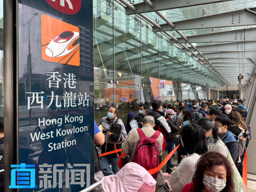 而在西九龙站,下午2时开放售票前,已有数百名香港市民在车站外排队