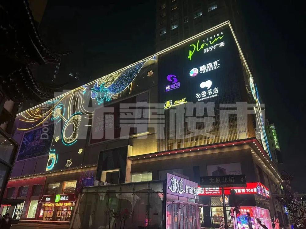 沈阳五洲商业广场将打造"盛京文化商城"_腾讯新闻