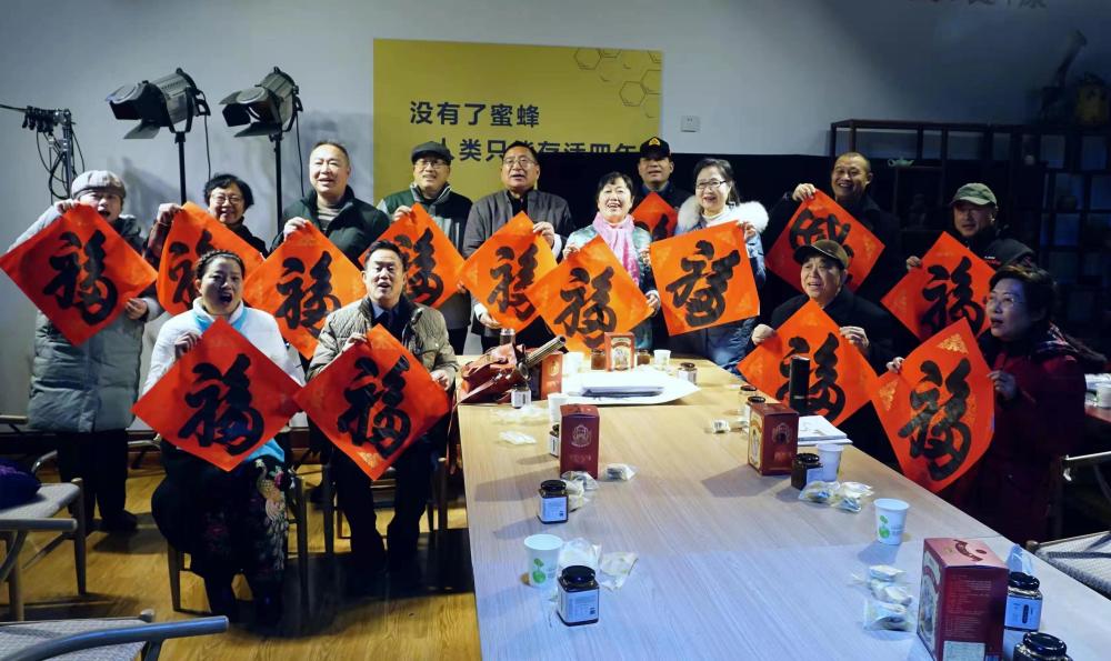 彭祖养生惠生堂举行新年联谊会