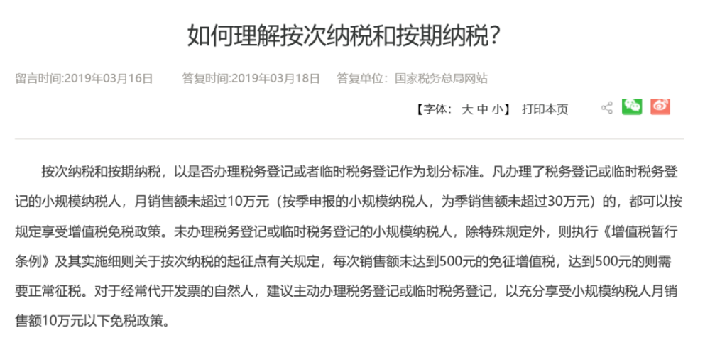 镇江市丹徒区人民法院关于拍卖2100多台比特币“矿机”（首拍）的公告