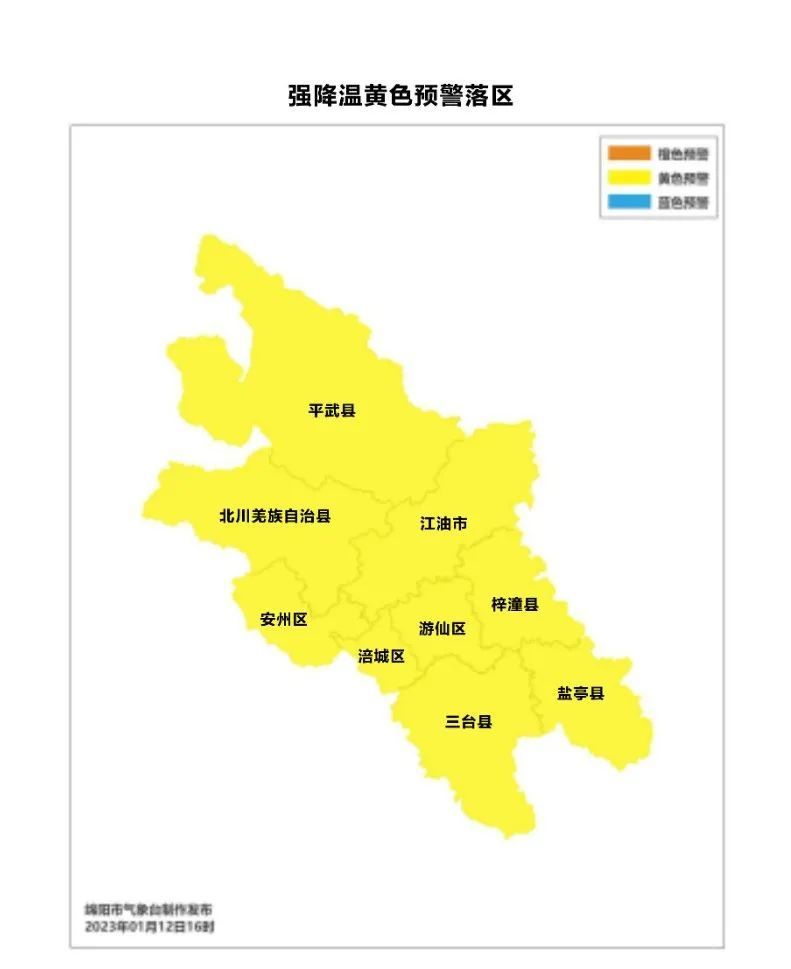 绵阳强降温黄色预警!直降10,这些地方要下雪…_腾讯新闻