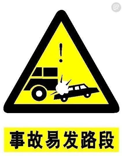 春节放假安排高速信息市内拥堵路段这些内容与你有关