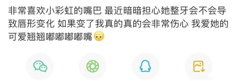 女明星在打一种很新的高光？！绵阳布莱特尔国际英语不给退费怎么办2023已更新(今日/头条)绵阳布莱特尔国际英语不给退费怎么办