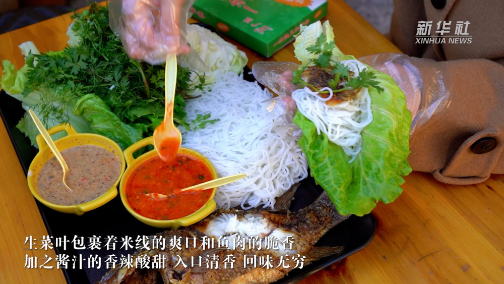 云南:孟连手抓鱼米线_腾讯新闻