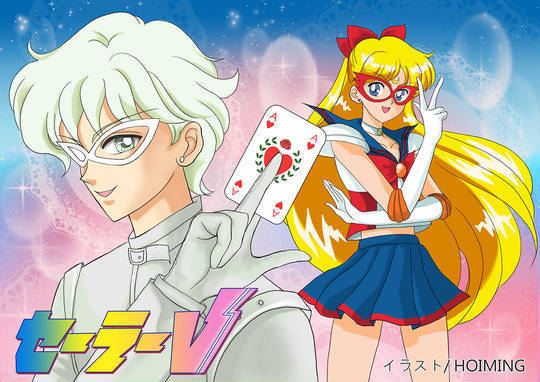 武内直子–追逐爱与理想的漫画公主