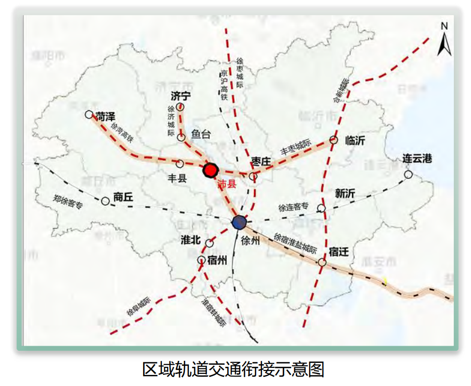 61 完善疏港鐵路支線61對接徐州輕軌s3號線61 實施徐菏鐵路電氣