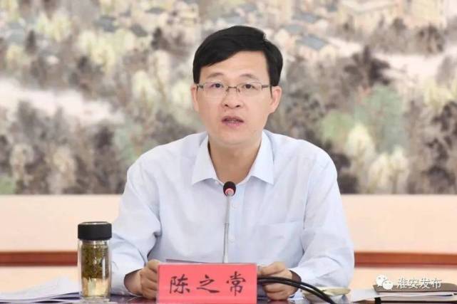 陈之常当选南京市长，曾是北京最年轻区长_腾讯新闻