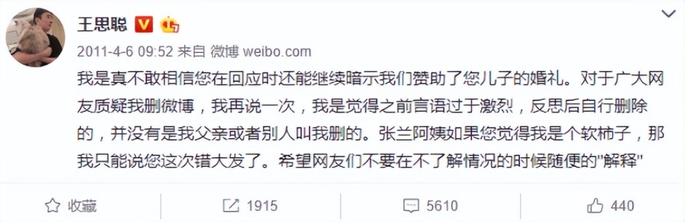 台北酒店被查，汪小菲正分享年终分红的喜悦：一年顶过去5年腾讯开心鼠和斑马英语哪个好2023已更新(网易/新华网)