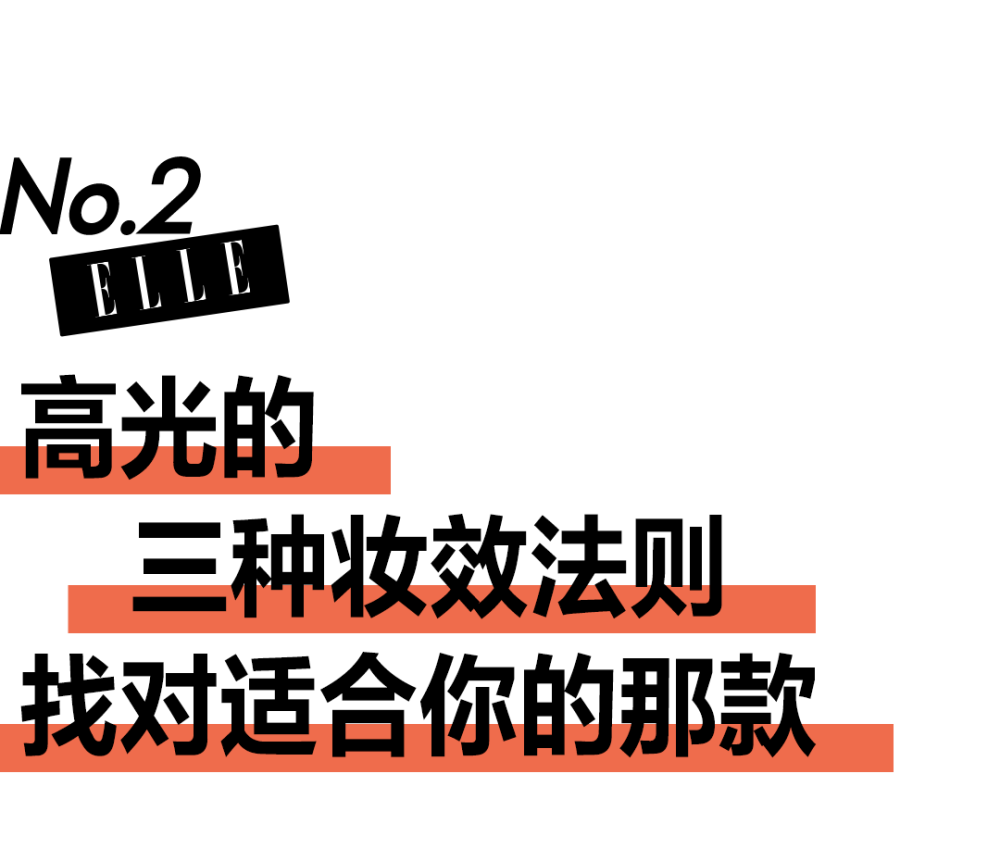 女明星在打一种很新的高光？！绵阳布莱特尔国际英语不给退费怎么办2023已更新(今日/头条)绵阳布莱特尔国际英语不给退费怎么办