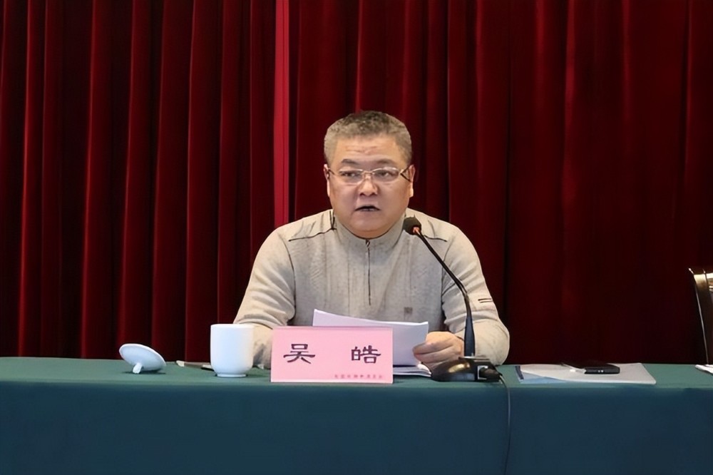 成都民盟成都市第十五届委员会第四次全体扩大会议召开