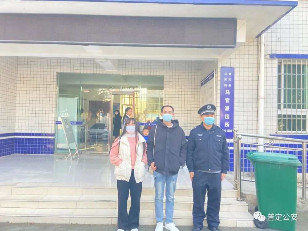 经过马官派出所民警调取监控和多方查找,发现拾到罗女士包包的男子