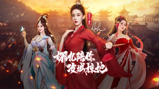 cos圈天花板古力娜扎代言攻城掠地把貂蝉演活网友我要玩貂蝉