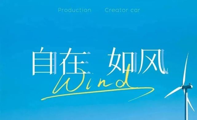 拿铁dhtphev心随所愿自在如风