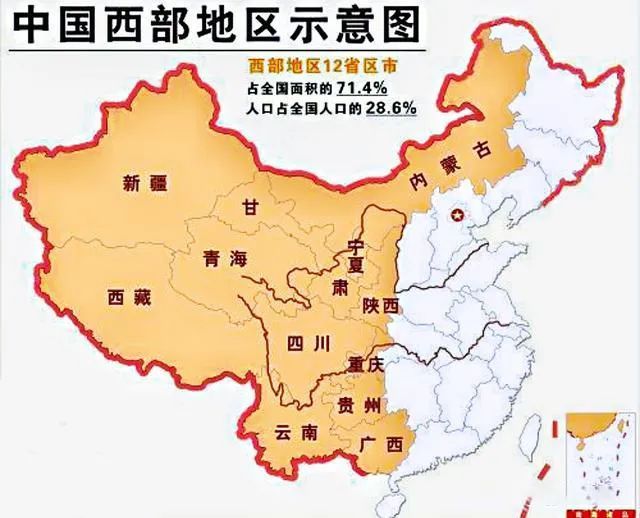 西部大开发有望形成新格局