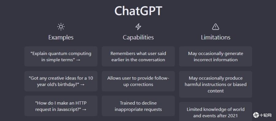 openai指出,他們開始思考如何利用chatgpt獲利以確保支持長期發展