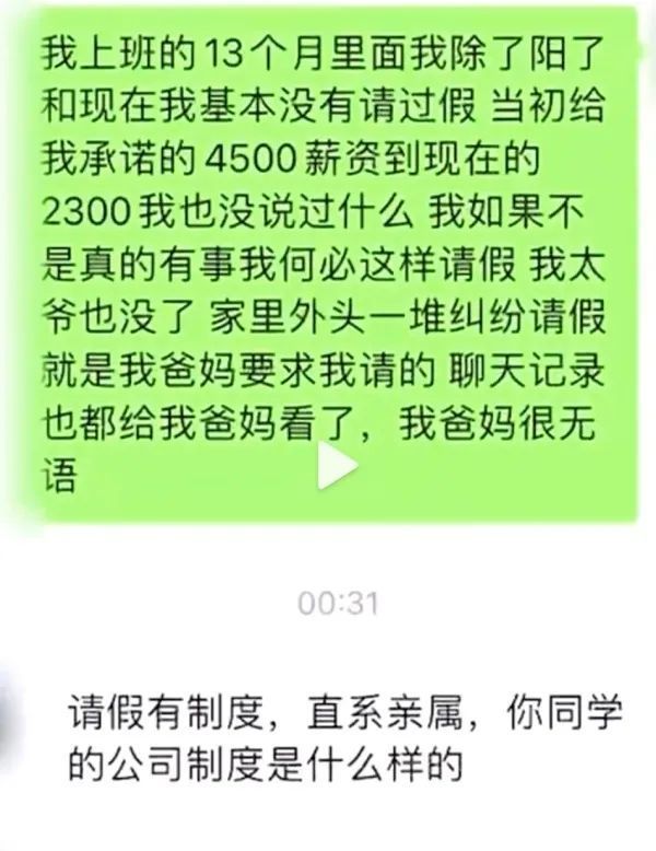 给大家科普一下深圳机场电话2023已更新(知乎/网易)v4.9.5深圳机场电话