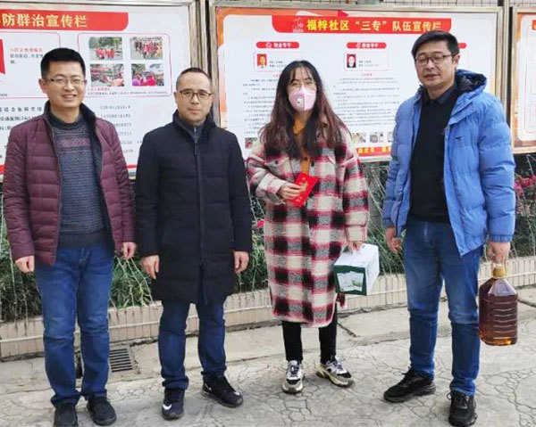 春节前走访慰问一直以来都是郫都四中的优良传统.