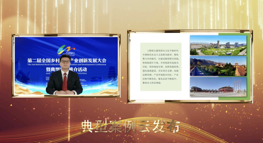 喜报！土右旗获五项国家级荣誉_腾讯新闻