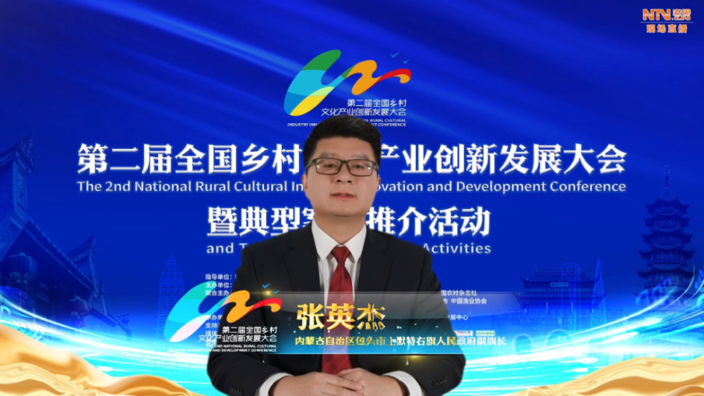 喜报！土右旗获五项国家级荣誉_腾讯新闻