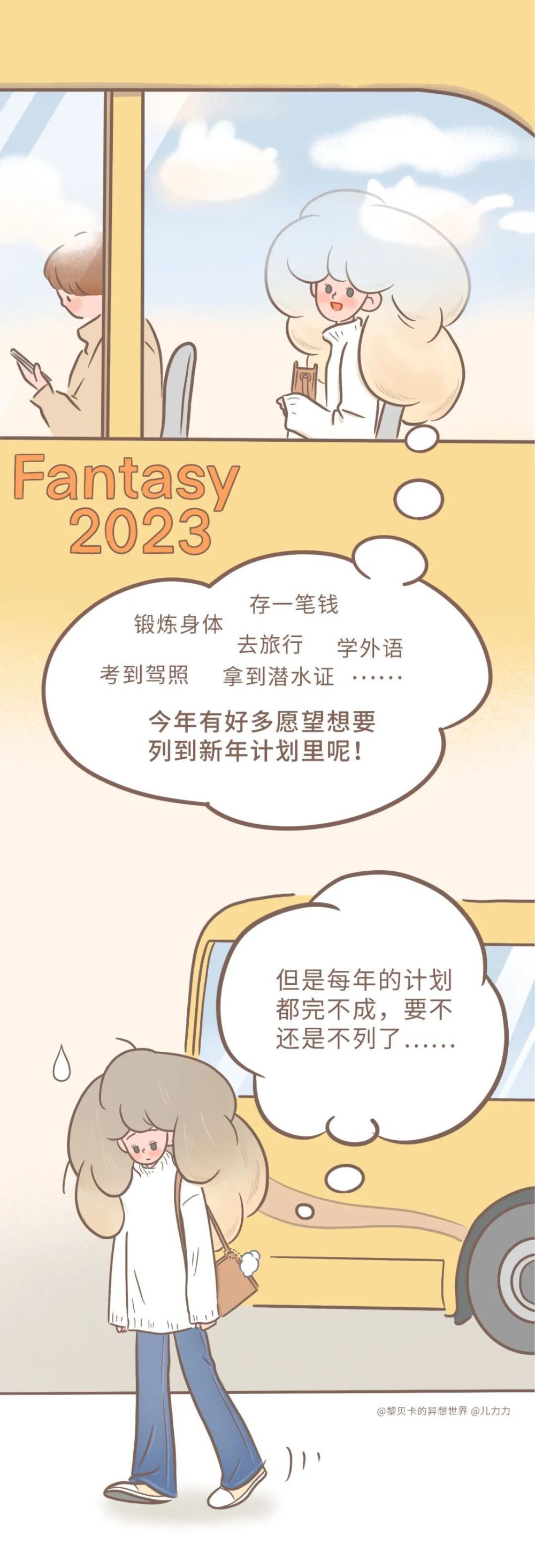 2023“造”起来！请查收职场人的天选好礼七年级语文词性选择题2023已更新(知乎/腾讯)七年级语文词性选择题