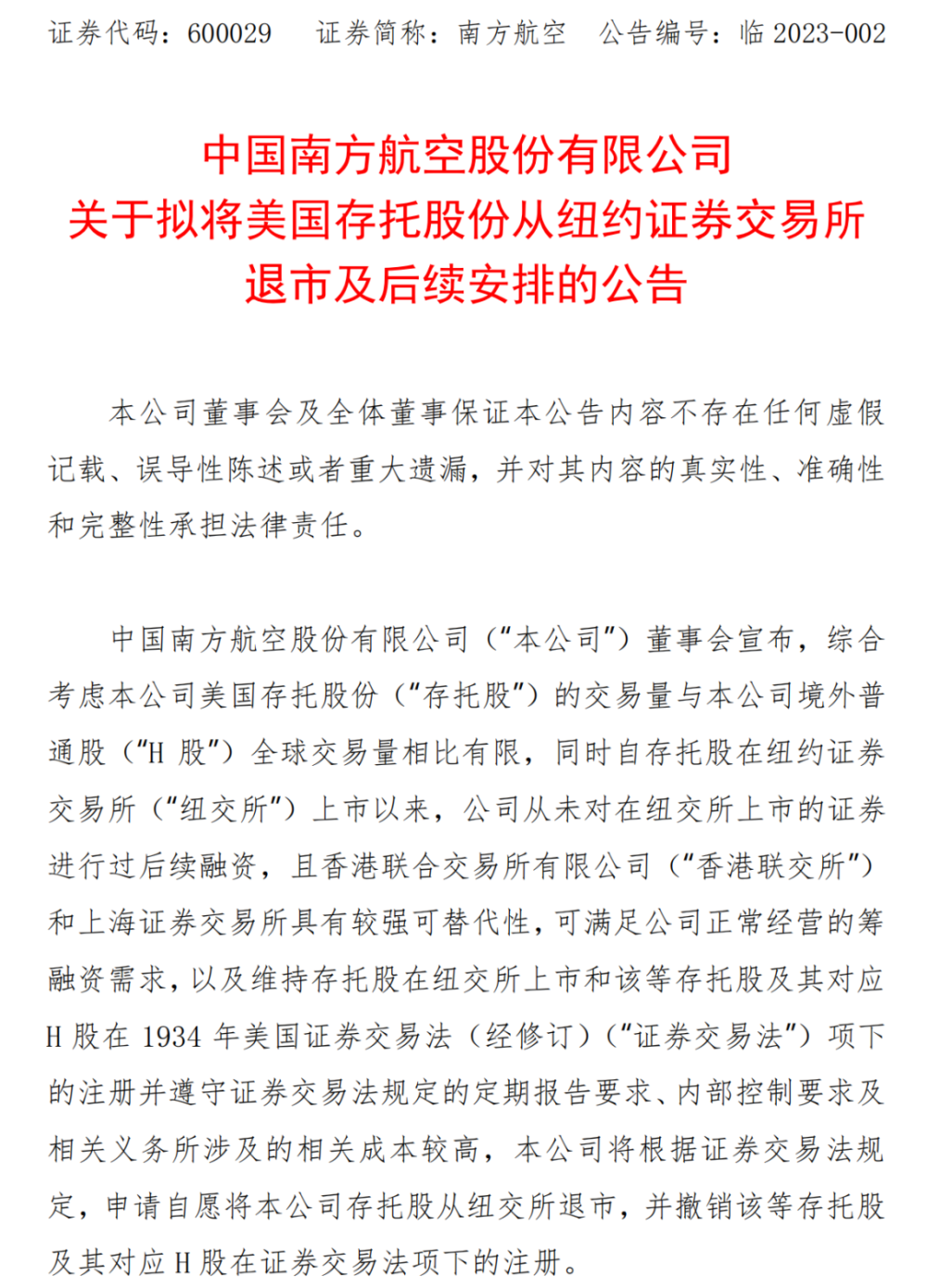 韦峰被免去江苏淮安市人民政府副市长职务2021高中英语单词跟读2023已更新(知乎/今日)