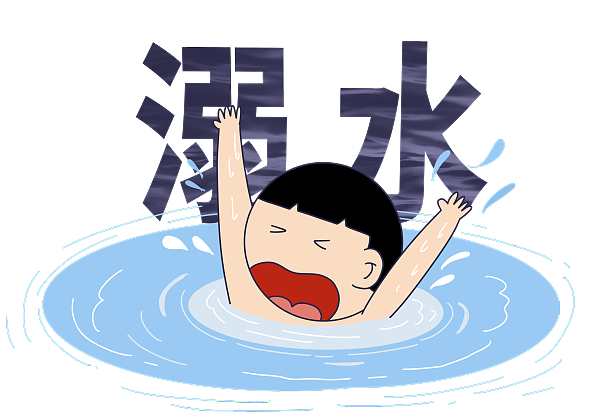 三个孩子接连落水专家提醒冬季也要防溺水