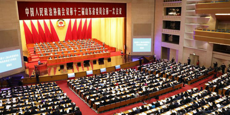 山东两会山东省政协十三届一次会议隆重开幕