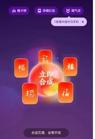 支付宝隐藏福卡2023图片大全 集五福敬业福隐藏福字图片2023【多图】