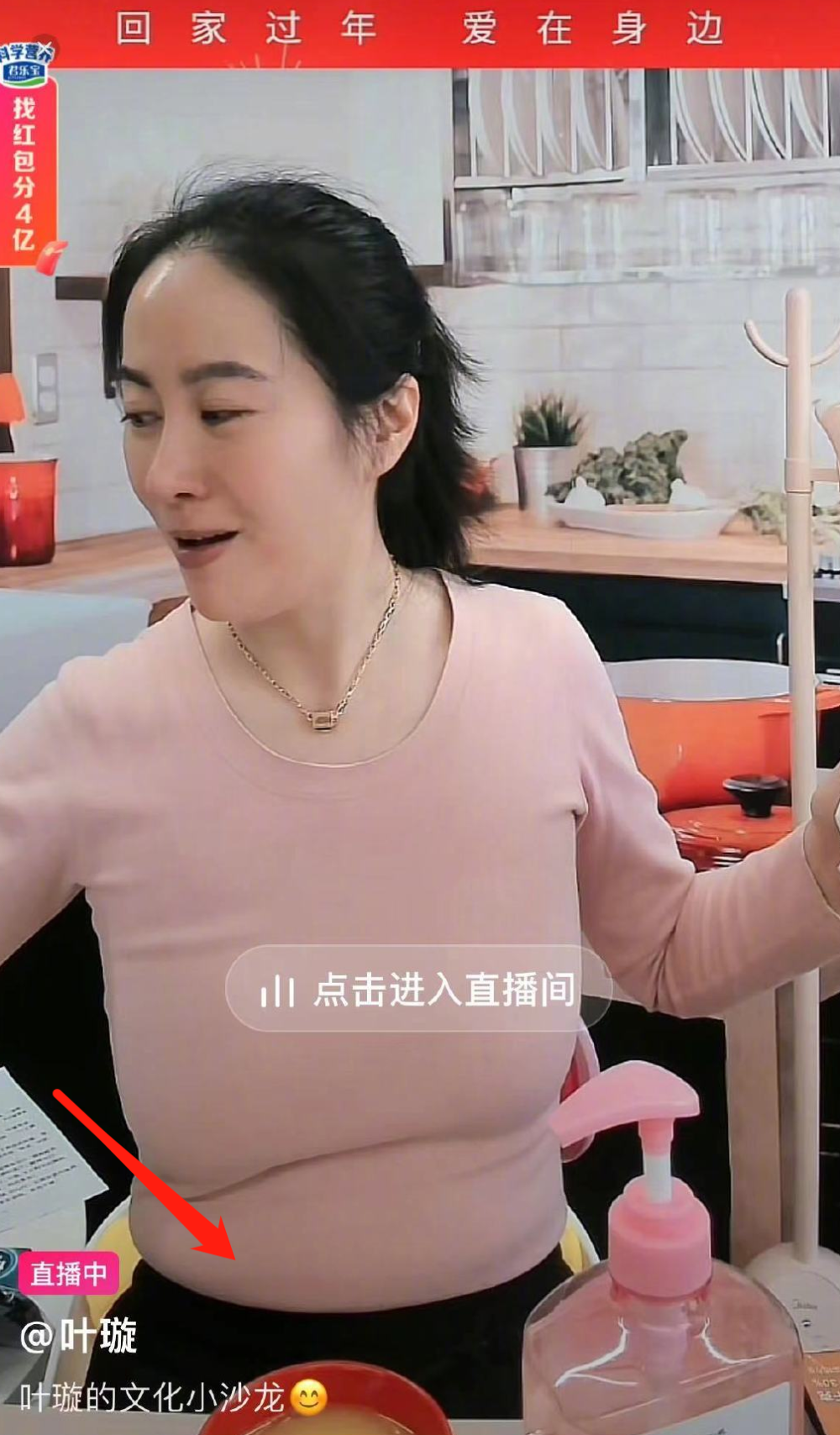 女明星吃胖大肚腩图片