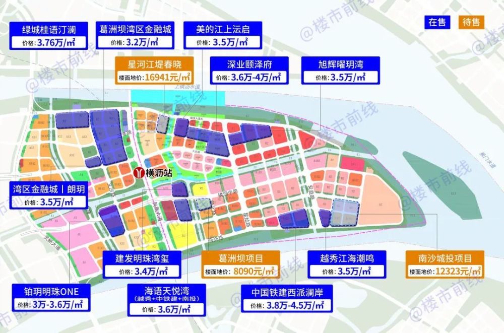 南沙横沥岛也要建大学?_腾讯新闻
