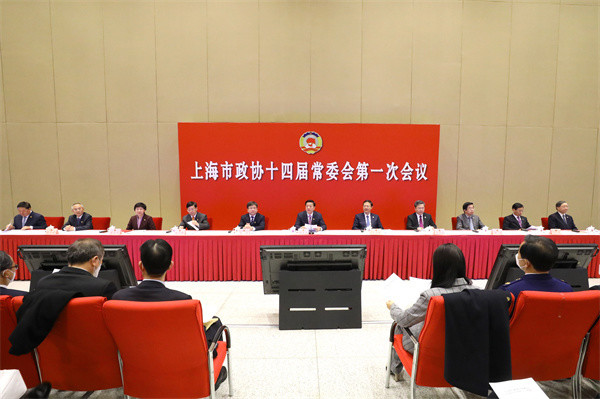 市政协举行十四届一次常委会议胡文容讲话
