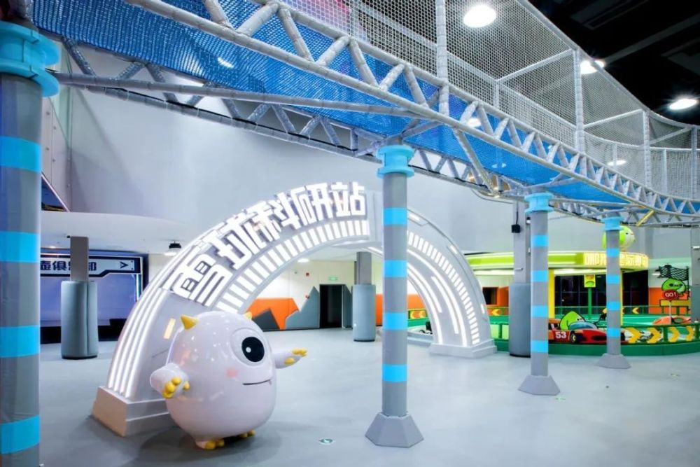 乐园红星运动空间站麦咭乐园红星运动空间站市场部2023年1月13日编辑