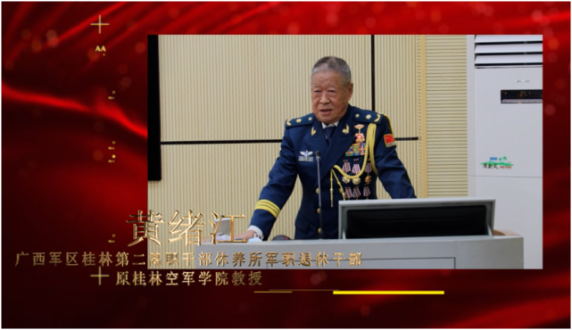 走进战火纷飞的岁月,听老英雄讲那革命的故事