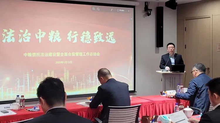 下午,中国信托业协会郑方副秘书长就行业转型发展面临的挑战和问题及