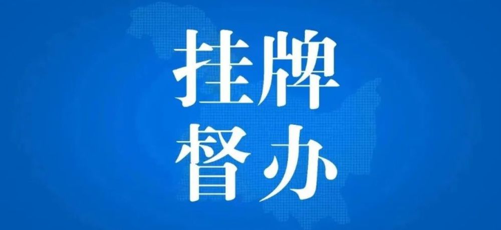 油漆工坠落死亡珠海市对金湾区1618事故调查处理挂牌督办