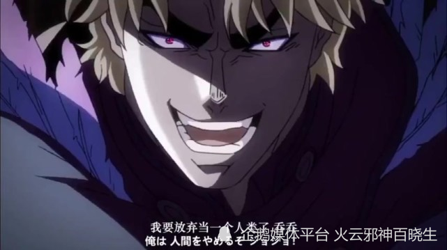 jojo的奇妙冒险迪奥忠实于恶之初心的天生大反派