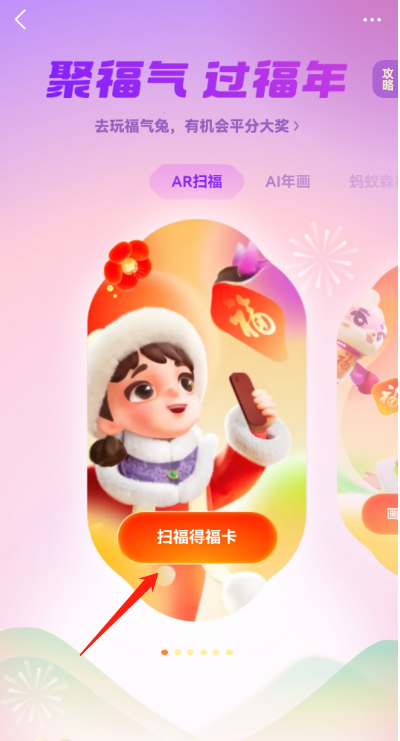 红包支付宝添福怎么设置_支付宝添福红包多少_支付宝添福红包是现金红包吗