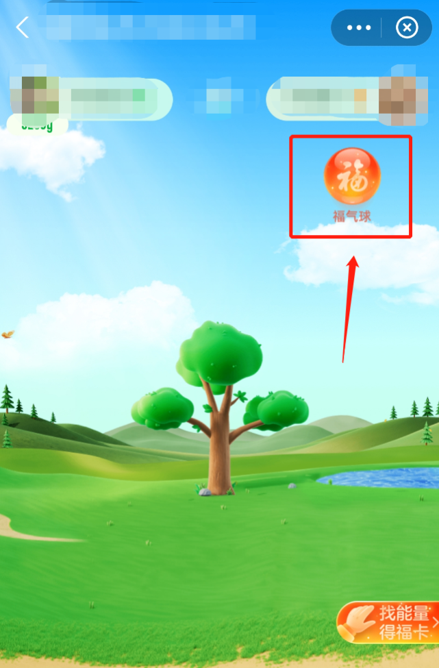 五福支付宝2020_五福支付宝是哪五福_2022支付宝集五福活动